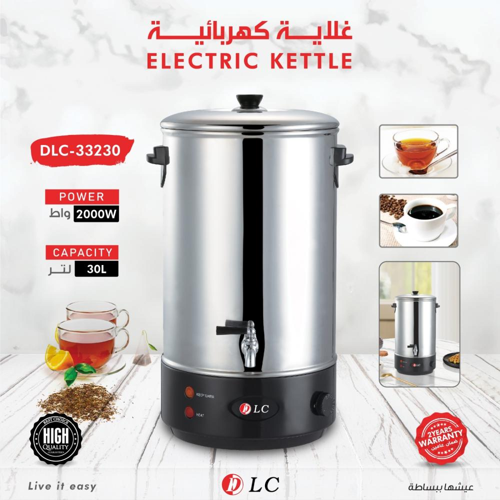 غلاية ماء استيل دي ال سي 30 لتر