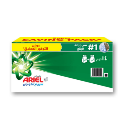 اريال اخضر معتاد التوفير العملاق 7 كيلو*2 كيس