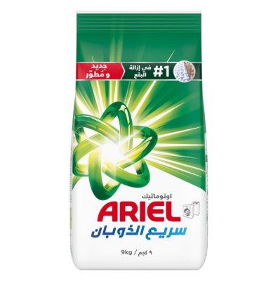 اريال اكياس اخضر اوتوماتيك معتاد 9 كيلو