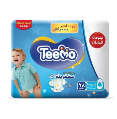 حفائظ تيمو رقم 5 كبير جدا 28 حفاظة