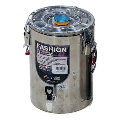 حافظة طعام استيل 20 لتر