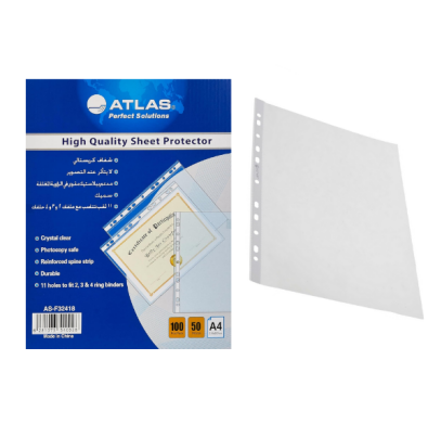 ملف بلاستيك شفاف مخرم 5 ميكرون اطلس AS-F32418-قطعة-20