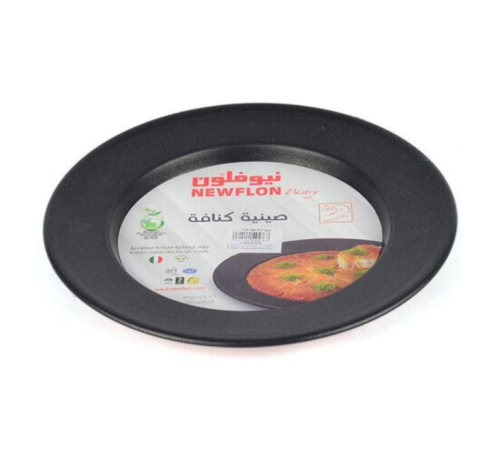 صينية كنافة دائري نيوفلون 18 سم