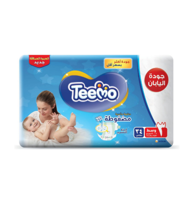 حفائظ تيمو رقم 3 وسط 4*34 حفاظة