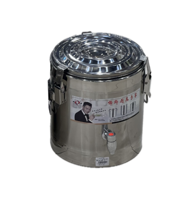 حافظة طعام استيل 10 لتر