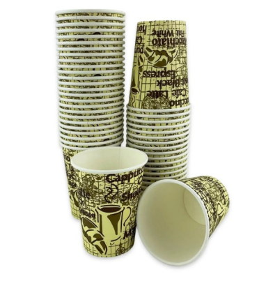 أكواب ورقية لون بيج- بني/ 8 اونصة 236مل- 50قطعة