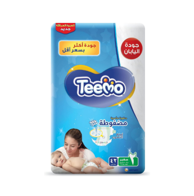 حفائظ تيمو رقم 2 صغير 4*42 حفاظة