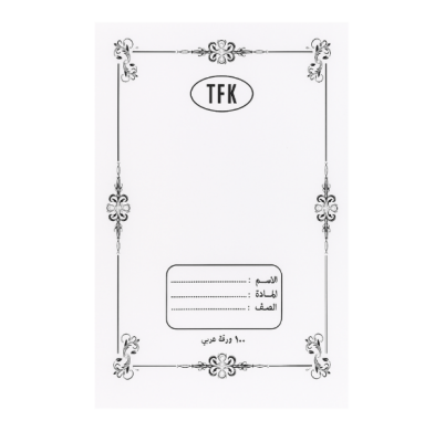 دفتر عربي سلك 100 ورقة غلاف ملون- 12 قطعة