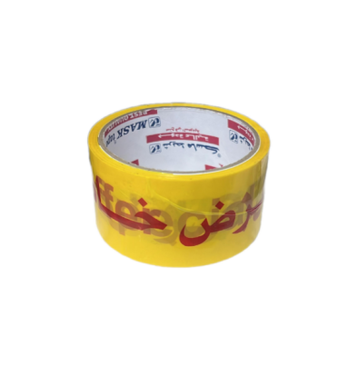 شطرطون 2 انش عرض خاص 35 ياردة ماسك