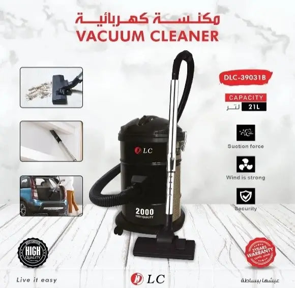 مكنسة كهربائية برميل 21 لتر دي ال سي 